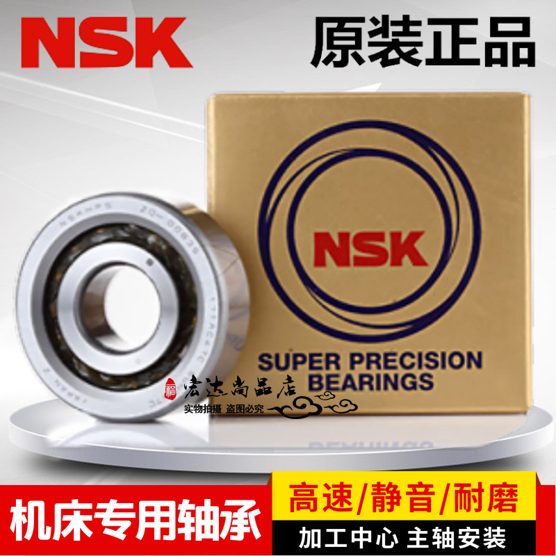 Spindle bearings 7602040760208 TN1 P4 DBB DFL ball screw bearing pairing