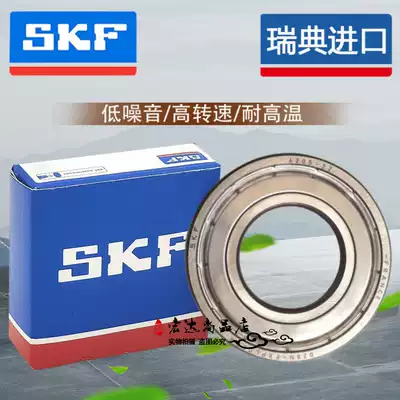 Sweden imported high temperature bearing 6006 6007 6008 6009 6010 6011- 2Z VA201 208