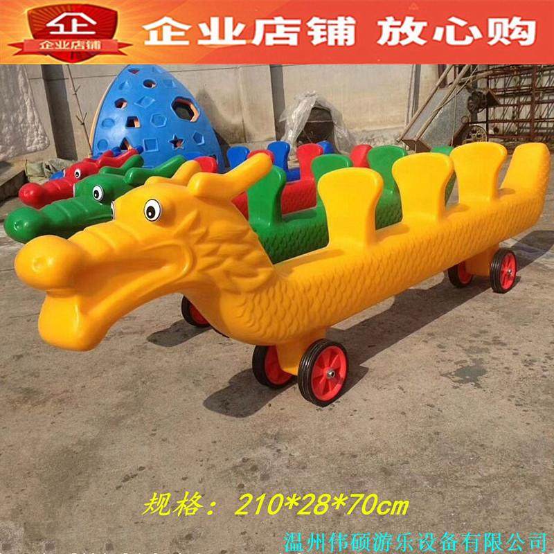 New kindergarten multi-person assistance car Children's four-person team cooperation racing baby plastic sensory integration training equipment