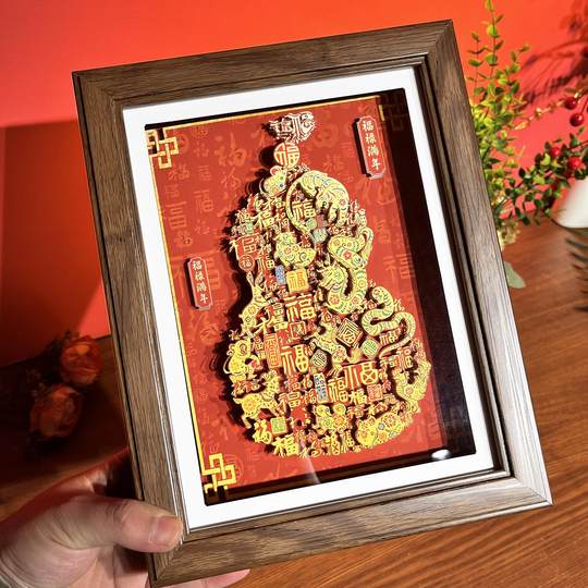 十二生肖百福葫芦立体画中式摆件开业礼品非遗工艺品乔迁新居礼物