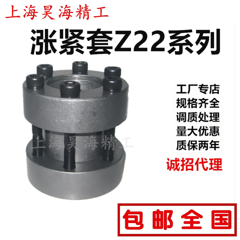 Special Price Inflatable Sleeve Z22 Replacement Inflatable Sleeve RCK95 Inflatable Sleeve KTR700 Inflatable Sleeve Keyless Shaft Sleeve Coupling