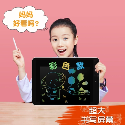 Кварц, детская умная электронная доска для рисования для письма, граффити