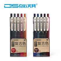 Dot stone retro color Press gel pen Quick-drying dark color color gel pen ins new color Hand account 5 color drawing notes