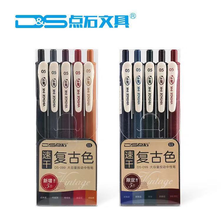 Dianshi Retro Color Retractable Gel Pen Quick-Drying Dark Color Gel Pen ins New Colors Journaling 5-Color Drawing Notes Dianshi Retro Color Retractable Gel Pen Quick-Drying Dark Color Gel Pen ins New Colors Journaling 5-Color Drawing Notes