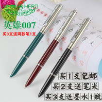 HERO HERO 007 Classic pen Student writing ink pen Classic old iridium pen