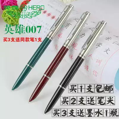HERO 007 classic pen students use calligraphy to write ink pen classic old Iridium pen