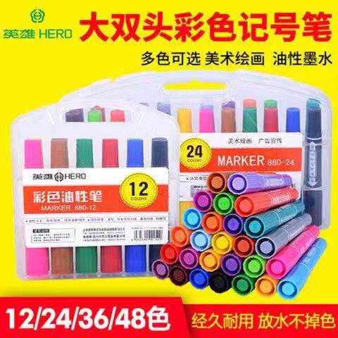 Hero 880 - 12 color 24 color large double head 36 color oil mark pen Mark mick pen pop poster pen