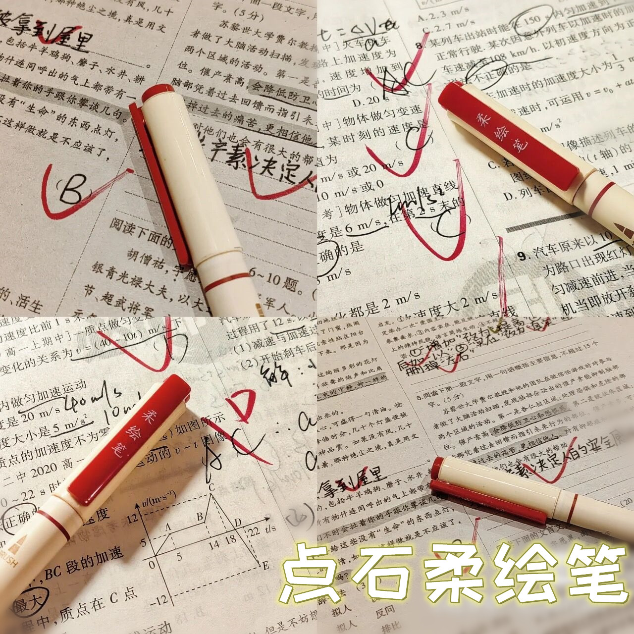 Dot Stone Flexo Pen Fall Maple Leaf Small Red Book Co-Instalment homework Red pen impermeable paper Pen Comeback Ancient Red Pen-Taobao
