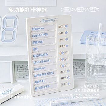 Planwith self-discipline clock-in student time management study plan growth self-discipline chart habit development artifact