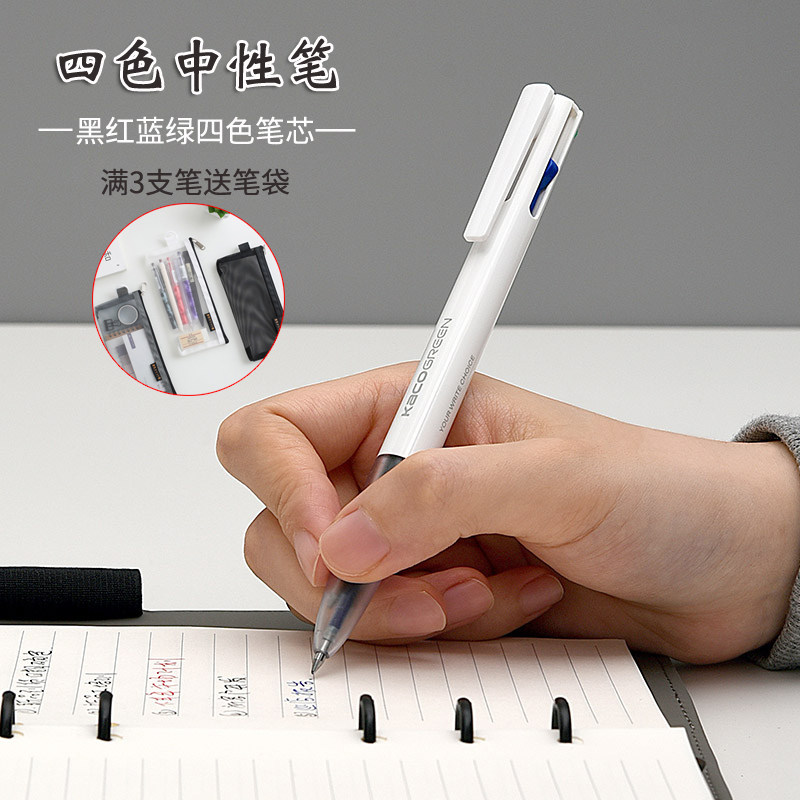 KACO excellent write EASY FOUR COLOR MEDIUM Pen Brief About Multicolored Hand Ledger Pen Frosted Pen Grip Student Office 0 5mm-Taobao
