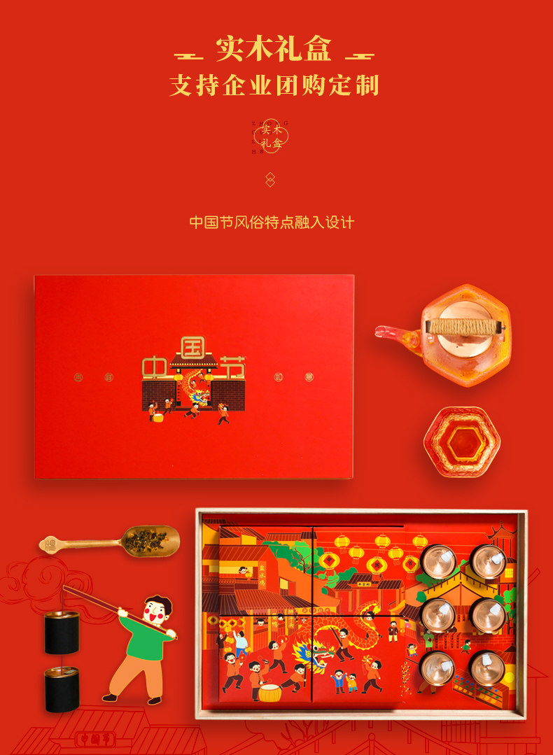 中华老字号 三珍斋 熟食卤味年货礼盒 950g 图2
