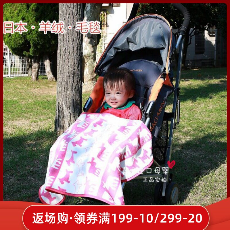 Japanese baby cashmere blanket baby stroller blanket going out blanket children nap blanket