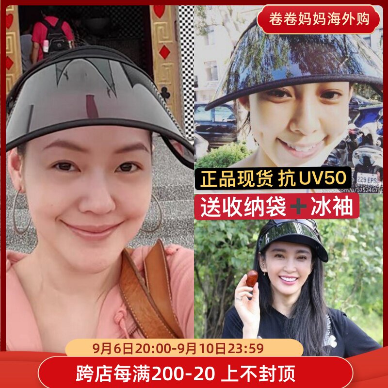 Small S with the same Taiwan uvcity anti-UV widening iron man anti-UV cycling sun hat