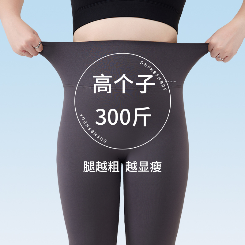 Plus-Size Shark Pants for Women, Suitable for Wearing Outside in Summer, Non-Slip Leggings for Chubby Women, Tummy Control Yoga Pants for Spring and Autumn, with Fleece Lining