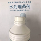 Весна Джингджи зеленая вода Первая помощь зеленой и снаружи внутри и снаружи меховых полос