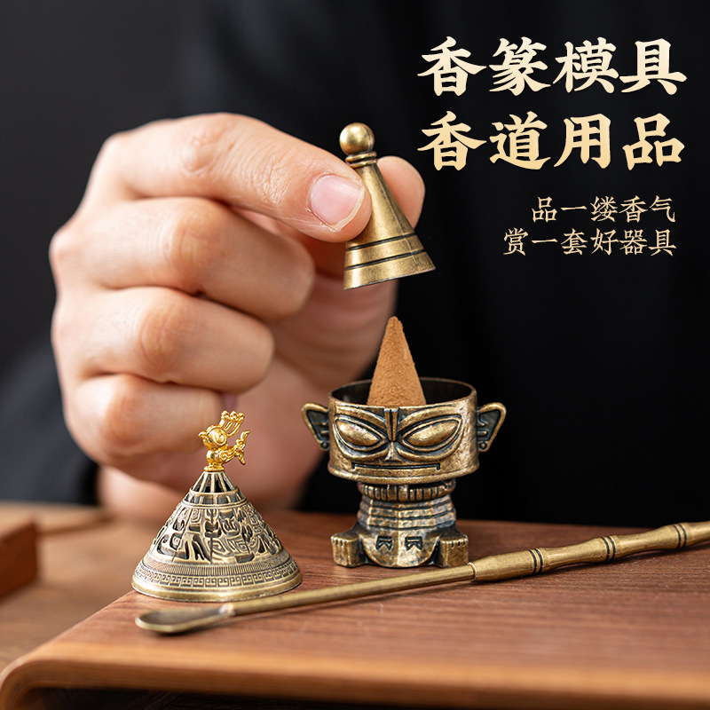 Sanxingdui Creative Alloy Incense Burner with Cloud Pattern, Non-Stick Powder Incense Burner, Incense Tower Mold, Incense Ceremony Three-Piece Set