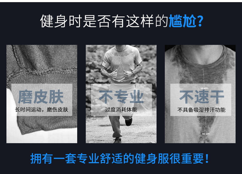 Quần áo thể dục nam nhanh chóng làm khô quần áo phòng tập thể dục chạy quần áo buổi sáng chạy thể thao phù hợp với mùa xuân và mùa hè quần ngắn tay quần áo phù hợp với đào tạo áo gymshark