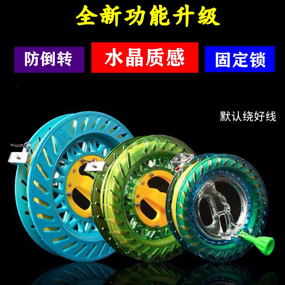 New crystal wheel kite wheel fishing line turbo adult high-end large-scale kite wheel silent line wheel nylon spool