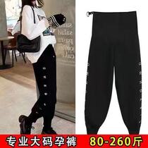 Increased code for pregnant women Fashion embroidery sports pants loose bunches for spring and autumn Korean version with slim and high waist towels 200 catty