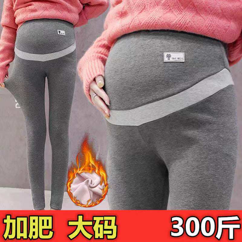 Spring Autumn Gestation Maternity Dress Plus Hypertrophy Yard pure cotton loose with lean elastic beating underpants Toabdominal long pants small leggings 200 kilos-Taobao