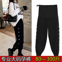 Plus Fattening Overweight Pregnant Women Pants Spring Autumn Beat Underpants Wear Casual Sports Long Pants Fat MM Loose 200-300