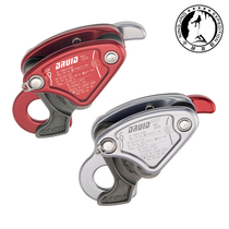 CAMP Camp Druid Druid Pro anti-panic hand-controlled descender rescue protector 200KG load-bearing