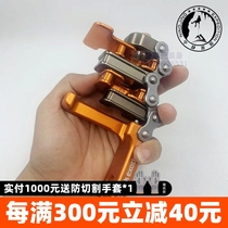 Chishi Rock Exotica Unicender RG50 Climbing Machinery Grip Climbing Tree Ascending Descending