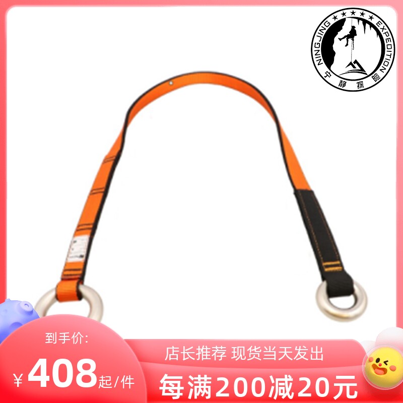 Notch tree fake fork Steel Friction Savers flat steel size ring