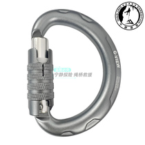 GVIEW flag cloud C295T2 three-section semicircle automatic lock SRT tanghole Creek to expand seat belt special main lock