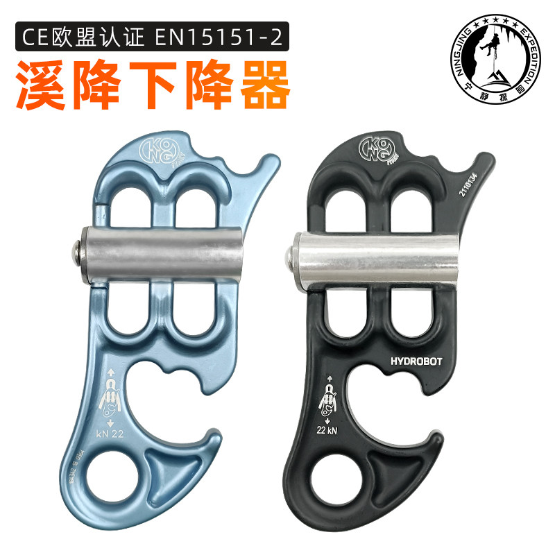 Kong Robot Descender Multi-functional Long Distance Texploring Cave Creek Double Row Double Rope Descender Spot-Taobao