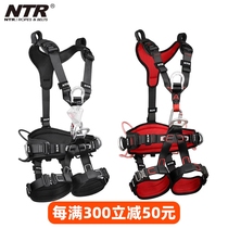 NTR ARTIST aerial work air conditioning installation kit BK41 rope rescue safety belt sling