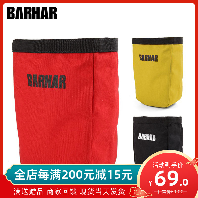 BARHAR KHABHA INSTRUMENTS BAG ROPE MANAGEMENT ROPE BAG HAND ASSISTED RESCUE EXPLORATION CAVE ROCK CLIMBING