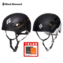 Black Diamond Black Diamond BD Vision MIPS Visionary Lightweight Outdoor Rock Climbing Ice Climbing Mountaineering Helmet