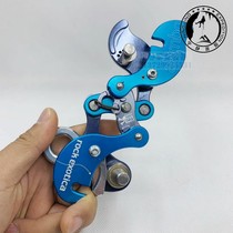 Rock Exotica AKIMBO descender tree climbing mechanical knot RG80