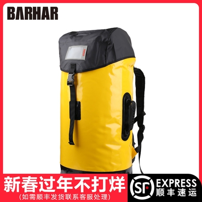 Barhar 岜 包 B B B B B B 65L Rescue Explor
