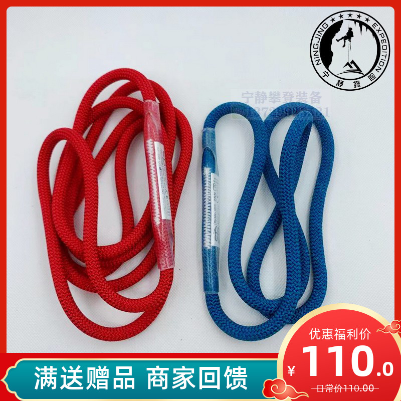 CT Climbing Technology Alp rock climbing Ice Climbing Cave Rescue Grip Tie Power Rope Ring Spot