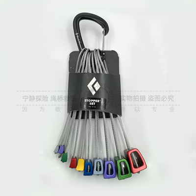 Black Diamond BD Black Diamond Rock Rocking Mountain Rock Stopper № 4-13 Spot