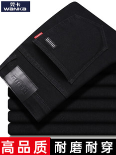 Хаврын сонгодог сул шулуун жинсэн өмд амралт, чиг хандлагатай өмд, намрын улиралд