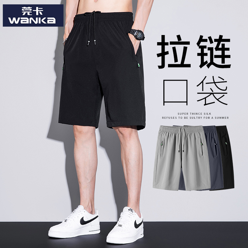 Men's Five-Point Shorts with Zipper Pockets for Phone, Summer Thin Loose Fit, Quick-Drying Casual Running Shorts Men's Five-Point Shorts with Zipper Pockets for Phone, Summer Thin Loose Fit, Quick-Drying Casual Running Shorts