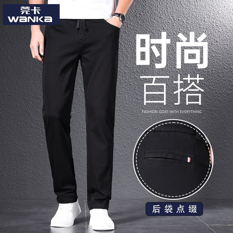 Drawstring Jeans for Men, Summer Thin Style, Elastic Waist, Casual Long Pants, Slim Straight High-End Pure Black Men's Pants