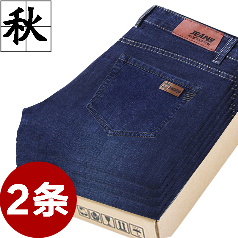Wear-Resistant Men's Jeans with Fleece Lining, Thickened, Loose Straight-Leg Trousers, Spring and Autumn Workwear, Labor Protection Pants for Men Wear-Resistant Men's Jeans with Fleece Lining, Thickened, Loose Straight-Leg Trousers, Spring and Autumn Workwear, Labor Protection Pants for Men