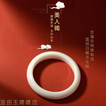 Shaanxi Xian Lantian Jade Bracelet Terracotta Warriors and Horses Same Style Genuine Real Jade Natural Living Jade Gift Live Broadcast Bracelet