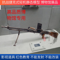 Warriors Film & TV Props Museum Cloth Exhibits of the War of Resistance against Czech Light Machine ZB26 Games Physical Model Pendulum