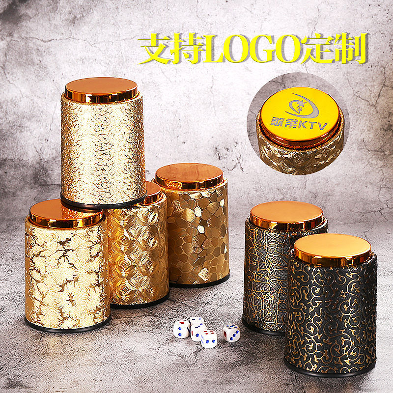 High-end dice cup dice set dice creative KTV bar sieve cup shake cup color shake cup shake dice personality color cup