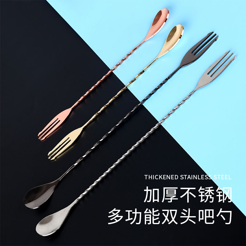 Stainless steel long bar spoon 32cm long handle stirring rod cocktail bar mixing stick coffee milk tea stirring spoon bar spoon bar spoon