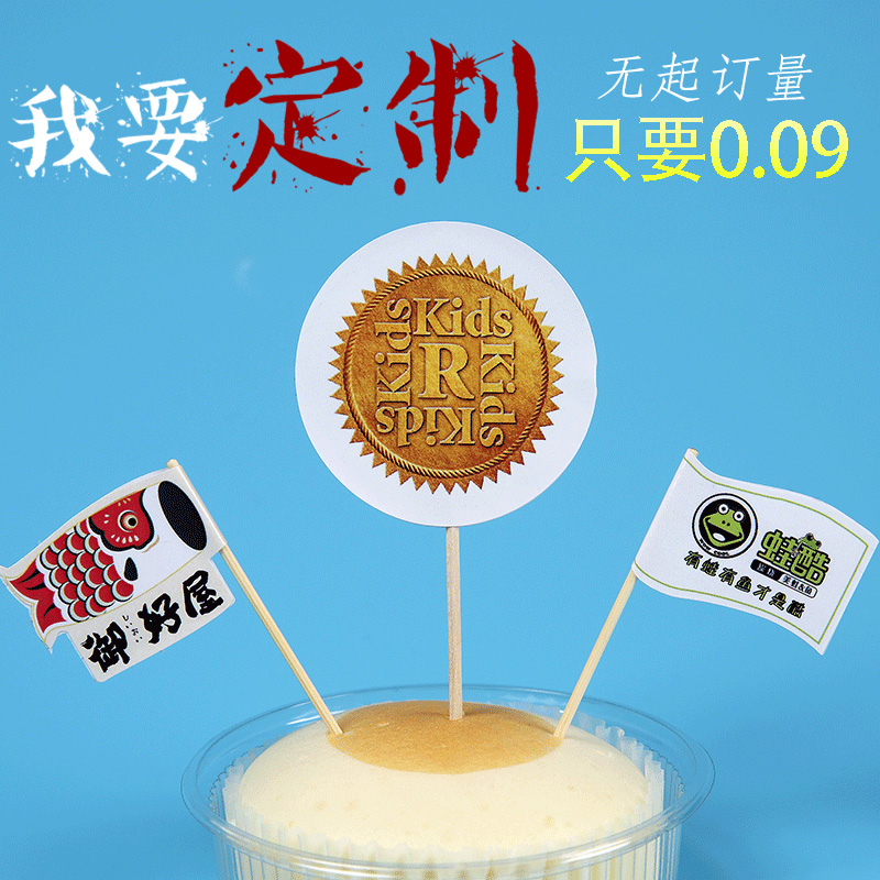 Toothpick small flag logo custom insert burger made dessert cake fruit steak drink mini decoration restaurant with