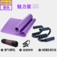 Thảm tập yoga 10MM mở rộng sớm tập thể dục dày chống trượt mat tập nhảy nam và nữ thể thao mat dài