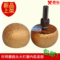  Grinding fairy brazing mushroom head pebble flower pot processing Inner arc bottom grinding stone ceramic diamond grinding head