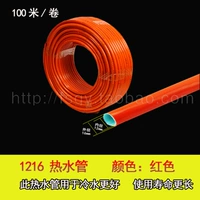 Коричневая 1216 Red Hot Water Tipe 2 метра