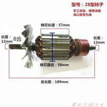 Promotion Yangzhou Jieli De Shen Niu magnetic drill rotor stator motor gear accessories 2328 model 45 electric drill